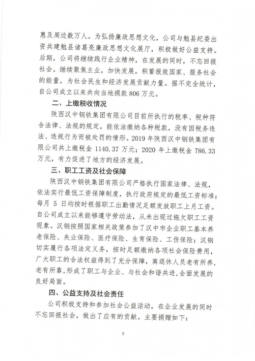 281624871124133453.png 3.png