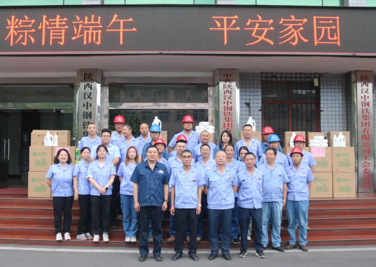 “粽情端午 平安家園”——元太倫公司開展知識競賽活動(dòng)